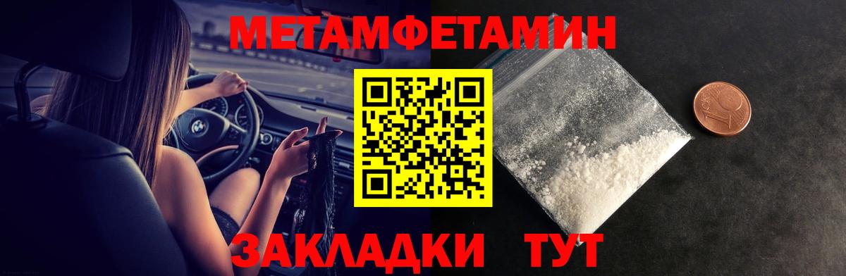 АМФЕТАМИН VHQ Еманжелинск