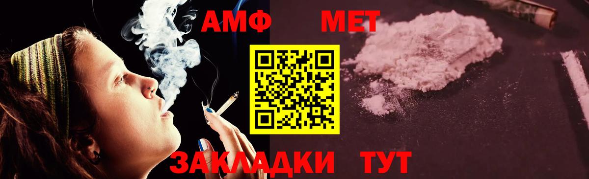 АМФЕТАМИН  АМФЕТАМИН  Еманжелинск  Вход с VPN  Амфетамин Розовый 