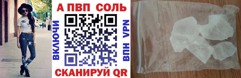 А ПВП крисы CK  что такое   Еманжелинск 