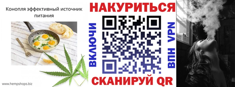 мориарти клад  Еманжелинск  Canna-Cookies конопля 