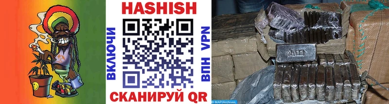ГАШИШ hashish  Еманжелинск 