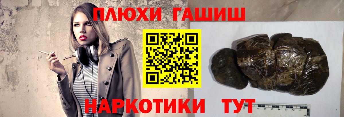 Гашиш гарик  Вход с VPN  Еманжелинск  Гашиш ice o lator 
