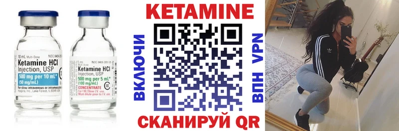 Кетамин ketamine  Еманжелинск 