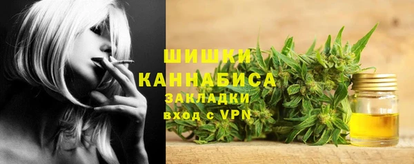 COCAINE Арсеньев