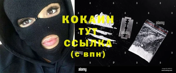 MDMA Premium VHQ Армянск