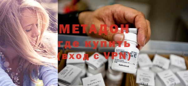 COCAINE Арсеньев
