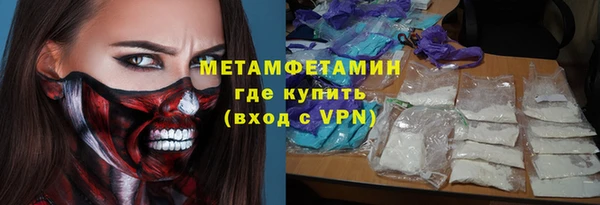 MDMA Premium VHQ Армянск
