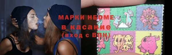 марки lsd Аркадак
