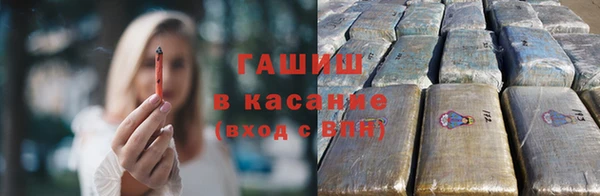 COCAINE Арсеньев