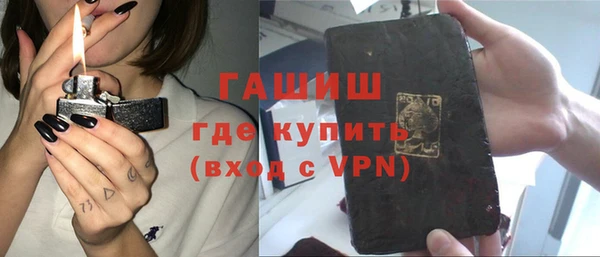 COCAINE Арсеньев