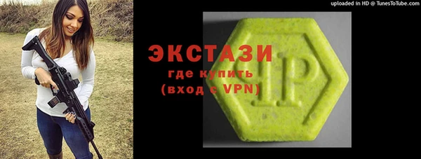 COCAINE Арсеньев