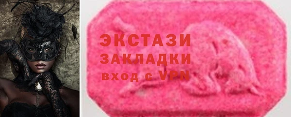 марки lsd Аркадак