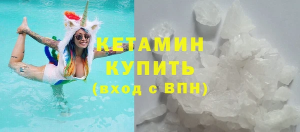 COCAINE Арсеньев