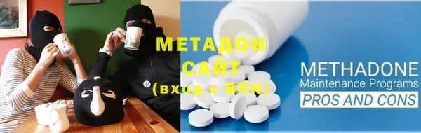 COCAINE Арсеньев