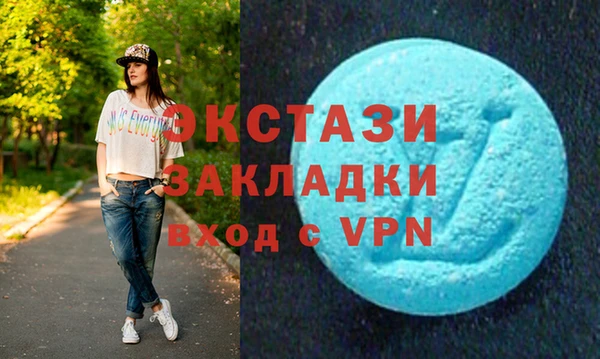марки lsd Аркадак