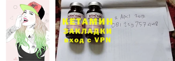 COCAINE Арсеньев