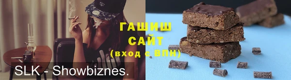 COCAINE Арсеньев