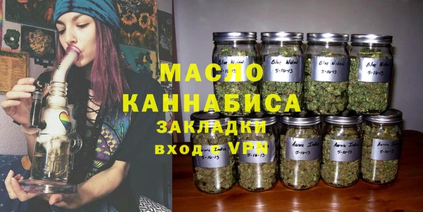 MDMA Premium VHQ Армянск
