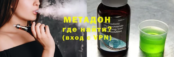 марки lsd Аркадак