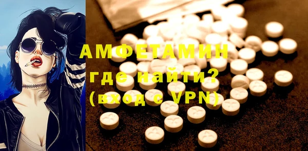 COCAINE Арсеньев