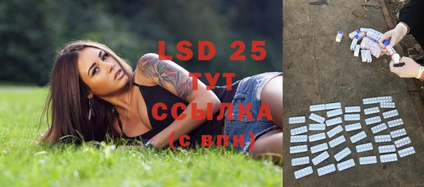 MDMA Premium VHQ Армянск