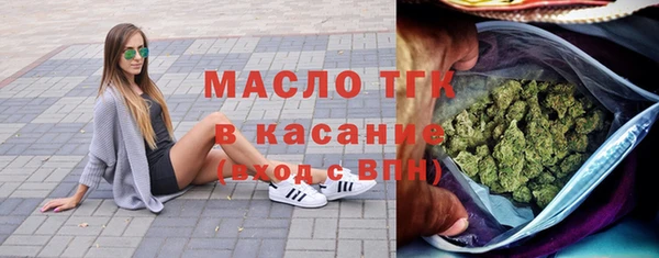 COCAINE Арсеньев