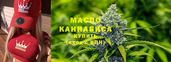 COCAINE Арсеньев