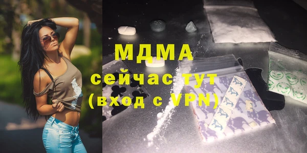 MDMA Premium VHQ Армянск