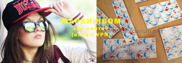 MDMA Premium VHQ Армянск