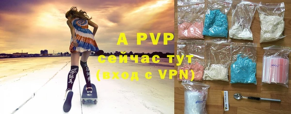героин Богородицк