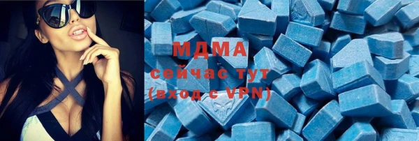 MDMA Premium VHQ Армянск