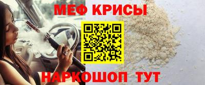 скорость mdpv Бийск