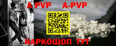 скорость mdpv Бийск