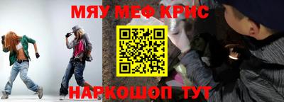 скорость mdpv Бийск