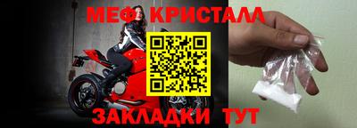 первитин Апрелевка