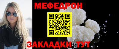 марихуана Беслан