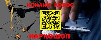 гидра Берёзовский