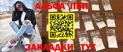 марки nbome Аргун