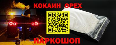 гидра Берёзовский