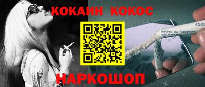 скорость mdpv Бийск
