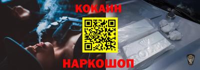 марки nbome Аргун