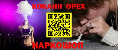 марихуана Беслан