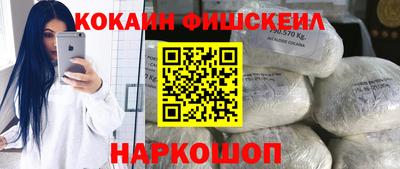скорость mdpv Бийск