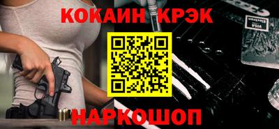 jwh Апшеронск