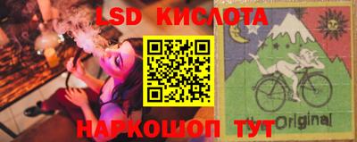 марихуана Беслан