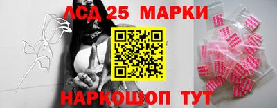 марихуана Беслан