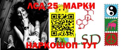 марихуана Беслан