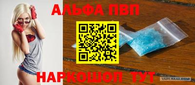 скорость mdpv Бийск