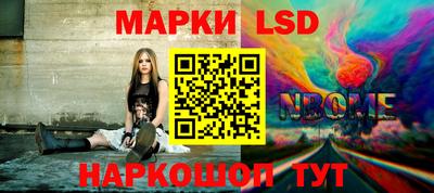 скорость mdpv Бийск