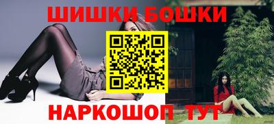 марихуана Беслан